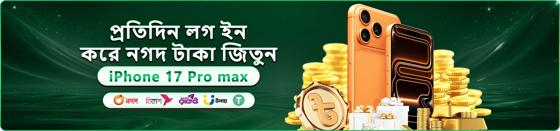 4666 ক্যাসিনো বোনাস - 4666 app ডাউনলোড করুন