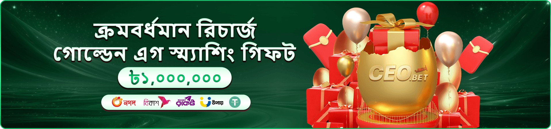 4666 app ডাউনলোড স্ক্রিনশট
