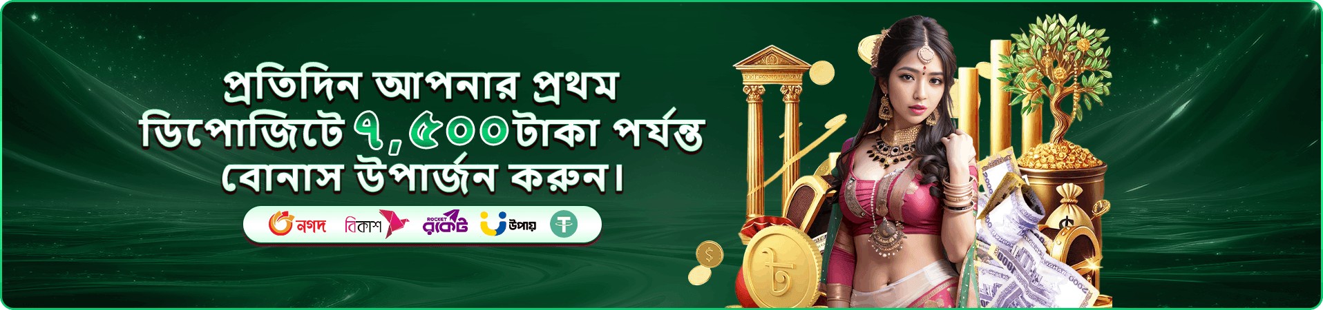 4666 ফ্রি প্লে - বিনামূল্যে গেম খেলুন