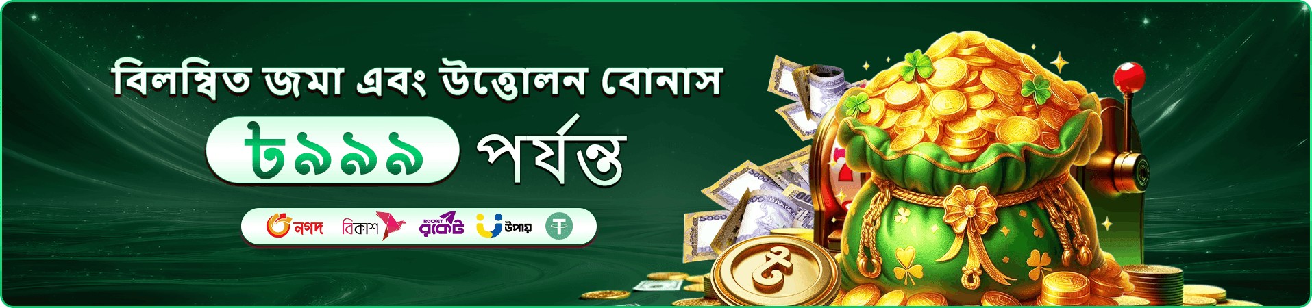 4666 app ডাউনলোড স্ক্রিনশট
