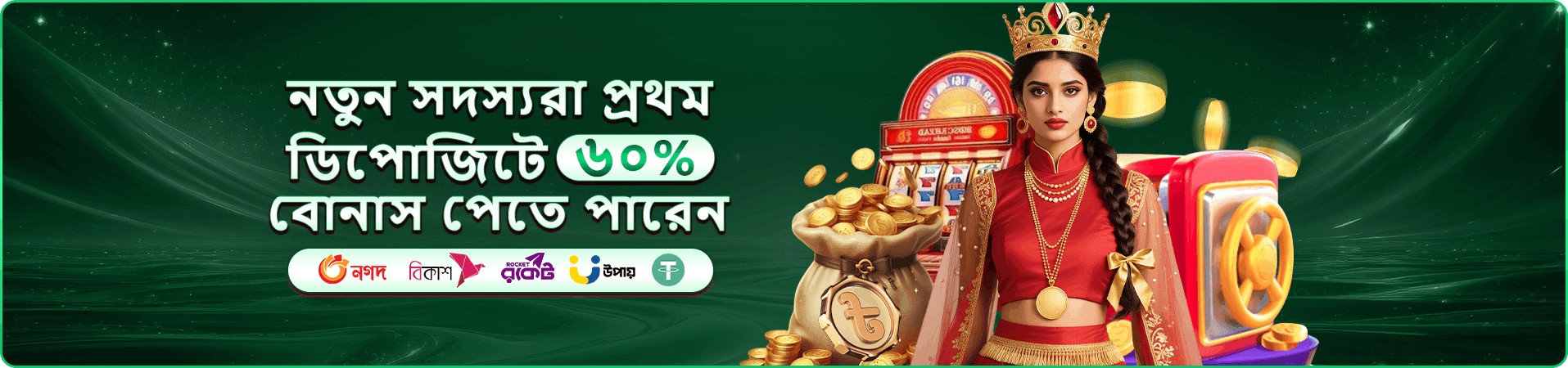 4666 app ইন্টারফেস স্ক্রিনশট